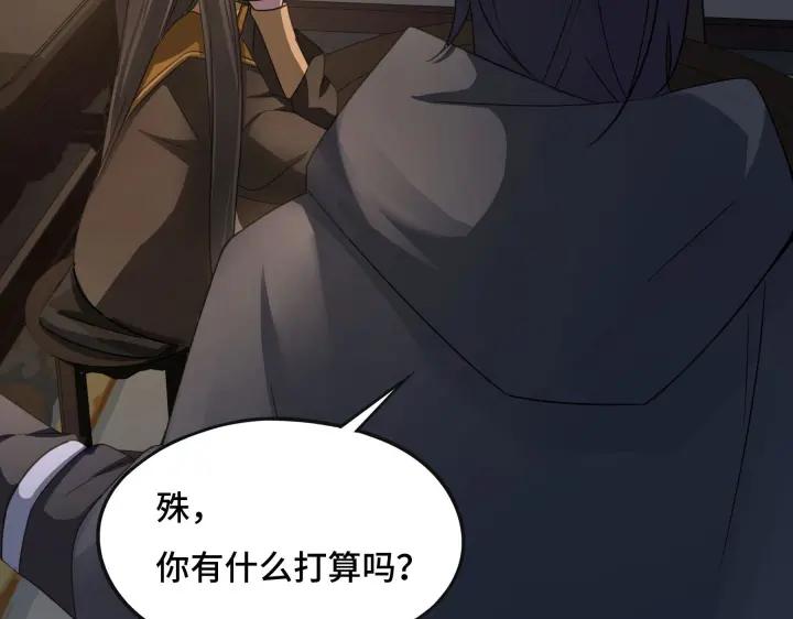 42话 情窦初开（下）(1/2)-第65话