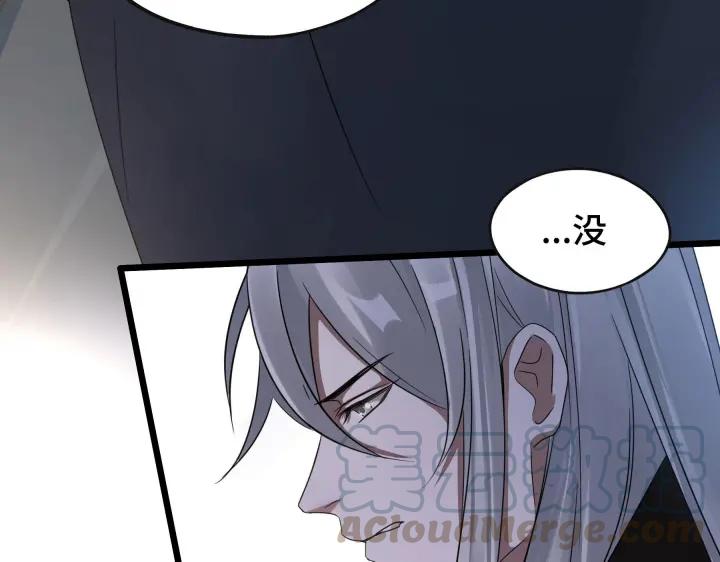 42话 情窦初开（下）(1/2)-第65话
