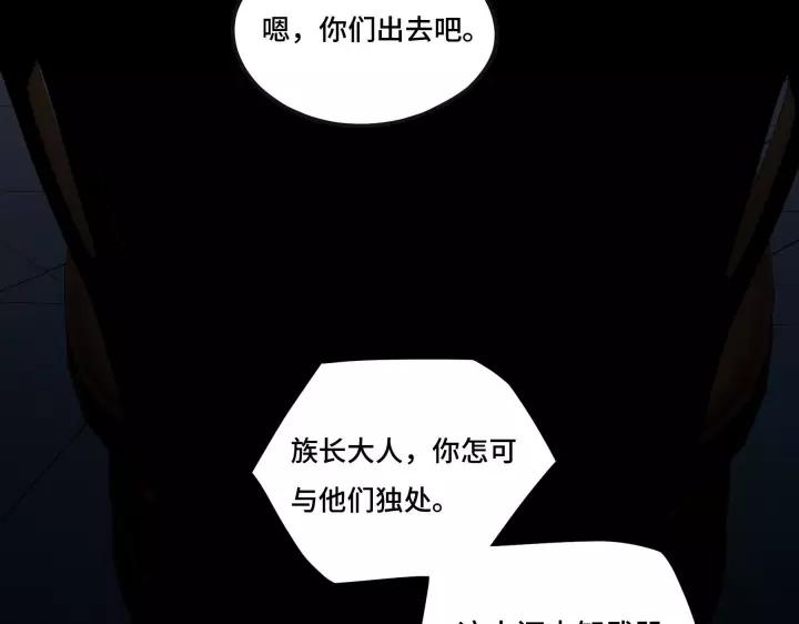 43话 樊家（下）(1/2)-第67话
