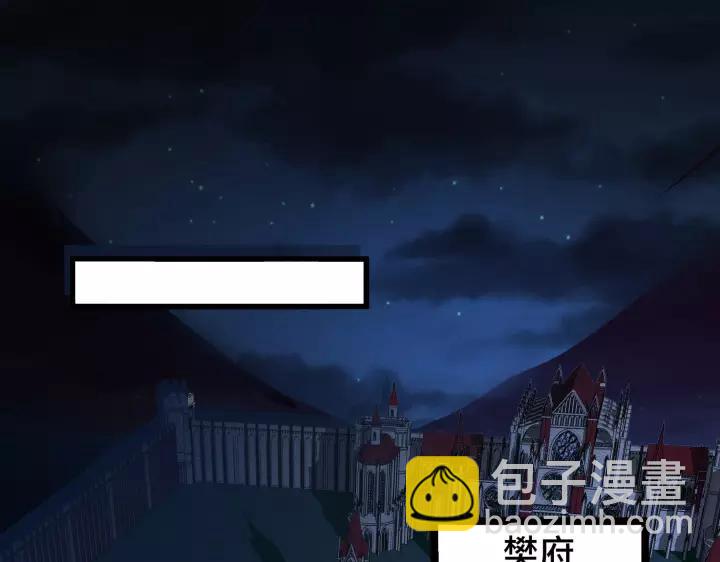 43话 樊家（下）(1/2)-第67话