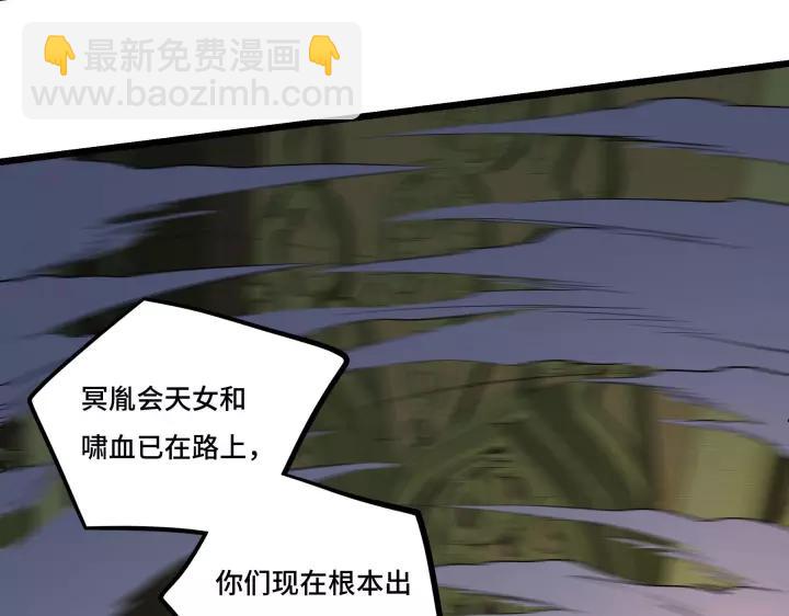 43话 樊家（下）(1/2)-第67话