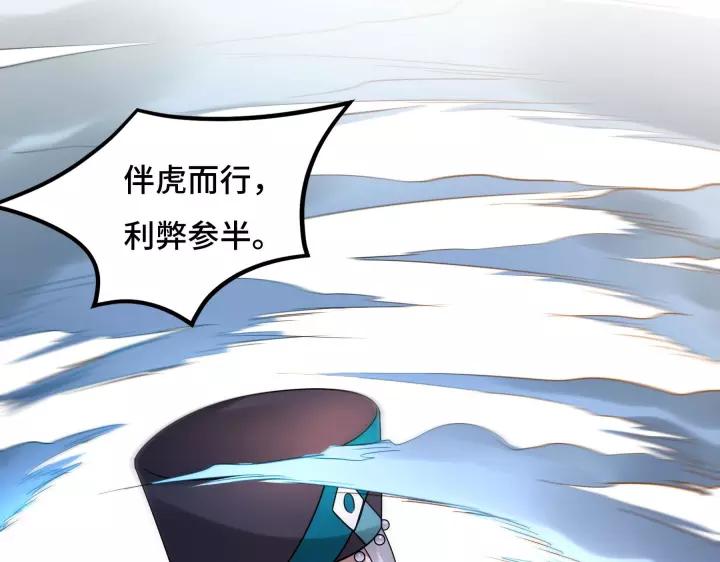 43话 樊家（下）(1/2)-第67话