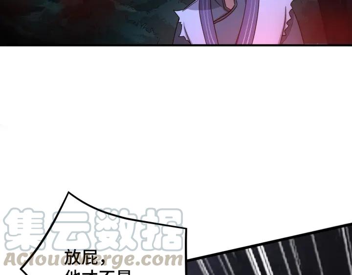 45话 神秘人（下）(1/2)-第71话