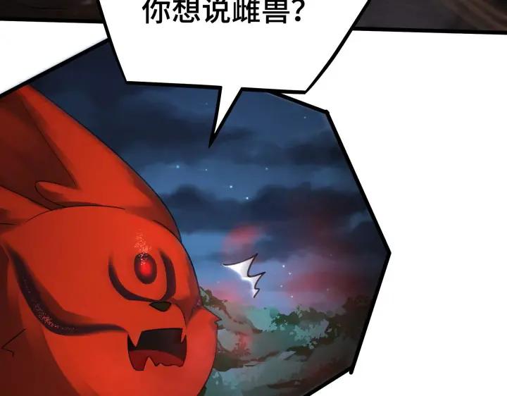 45话 神秘人（下）(1/2)-第71话