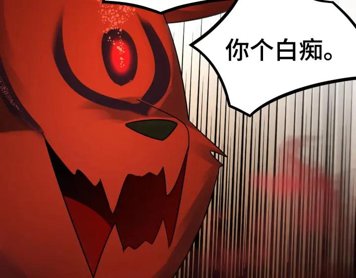 45话 神秘人（下）(1/2)-第71话