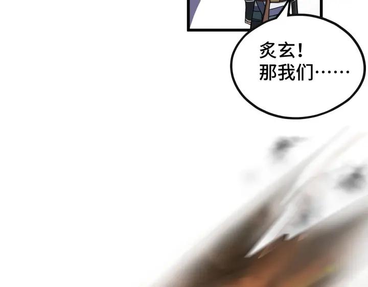 45话 神秘人（下）(1/2)-第71话