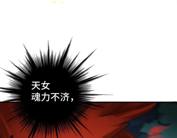 45话 神秘人（下）(1/2)-第71话