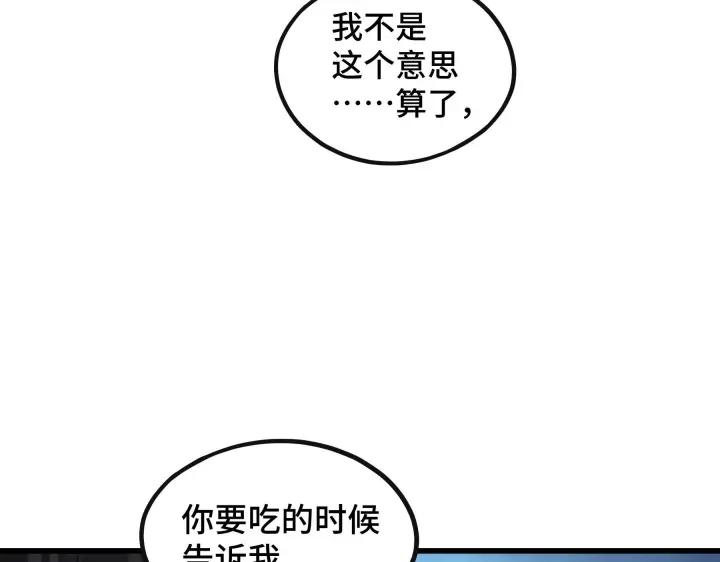 46话 财迷云息（下）(1/2)-第73话