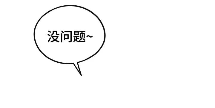 46话 财迷云息（下）(1/2)-第73话