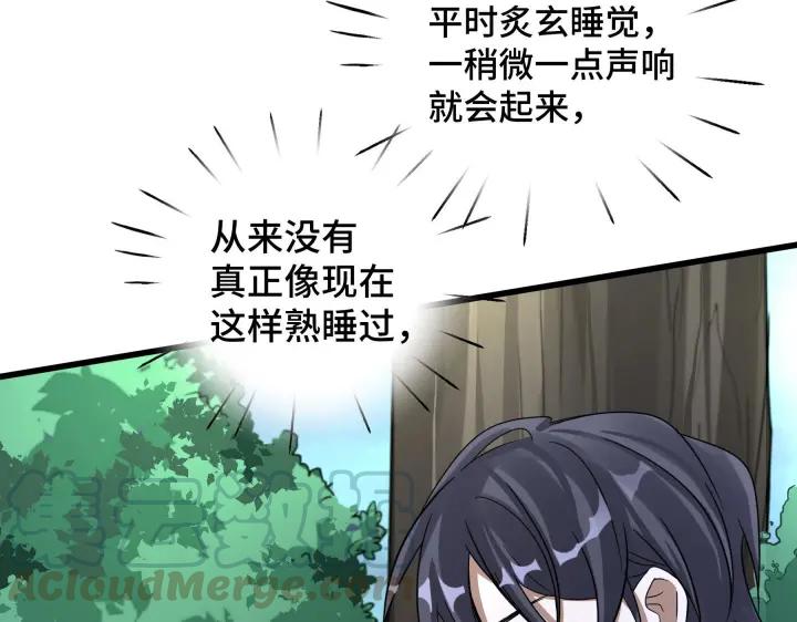 46话 财迷云息（下）(1/2)-第73话