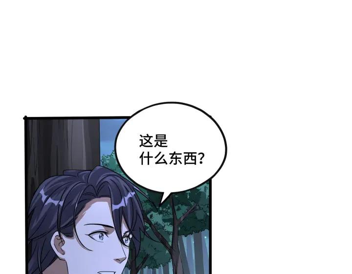 46话 财迷云息（下）(1/2)-第73话