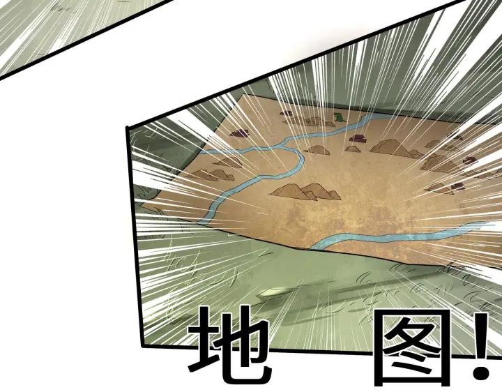 46话 财迷云息（下）(1/2)-第73话