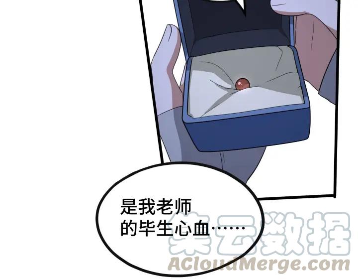 46话 财迷云息（下）(1/2)-第73话