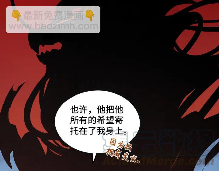 46话 财迷云息（下）(1/2)-第73话