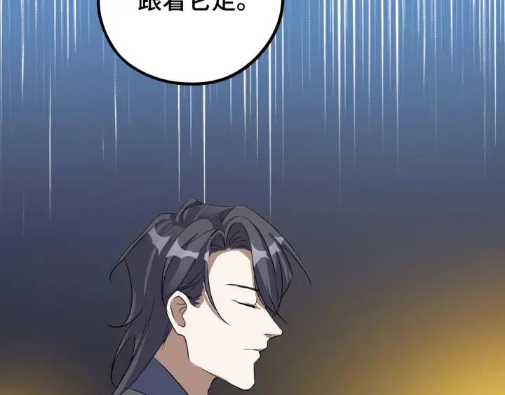 47话 陪伴（下）(1/2)-第75话