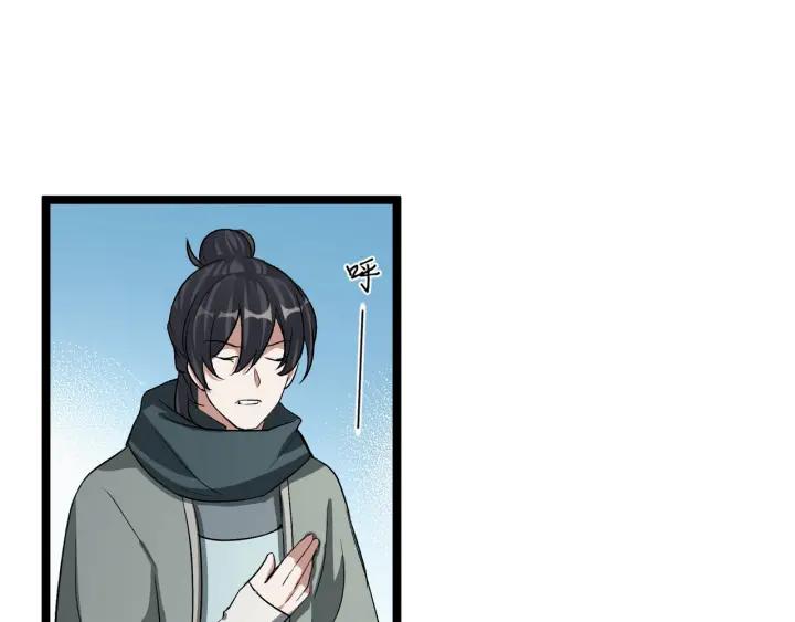 47话 陪伴（下）(1/2)-第75话
