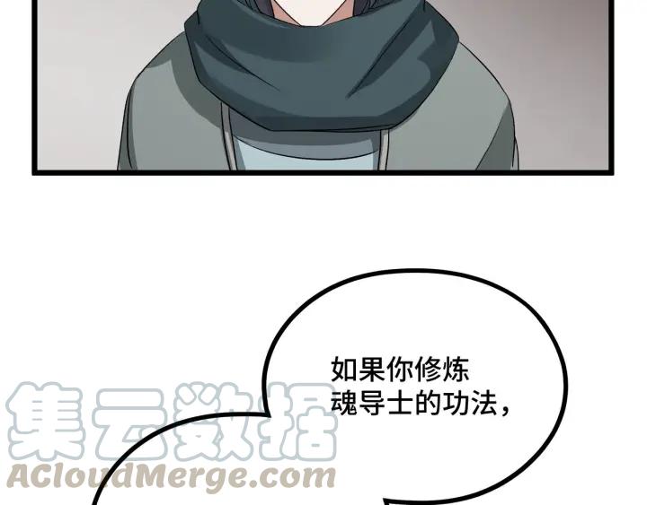 47话 陪伴（下）(1/2)-第75话