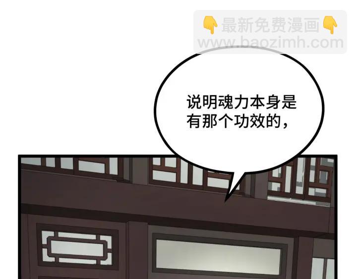 47话 陪伴（下）(1/2)-第75话