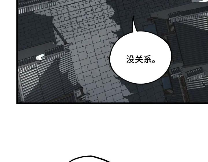 48话 苏醒（下）(1/2)-第77话