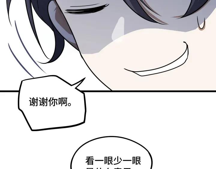 48话 苏醒（下）(1/2)-第77话