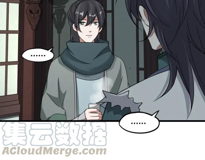 48话 苏醒（下）(1/2)-第77话