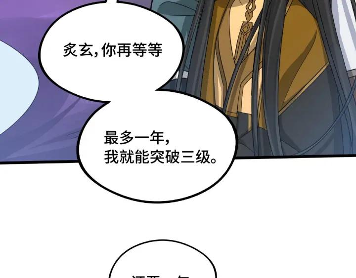 49话 陪伴（下）(1/2)-第79话