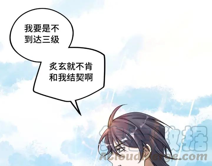 49话 陪伴（下）(1/2)-第79话