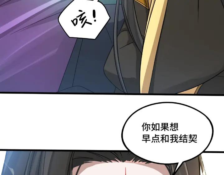 49话 陪伴（下）(1/2)-第79话
