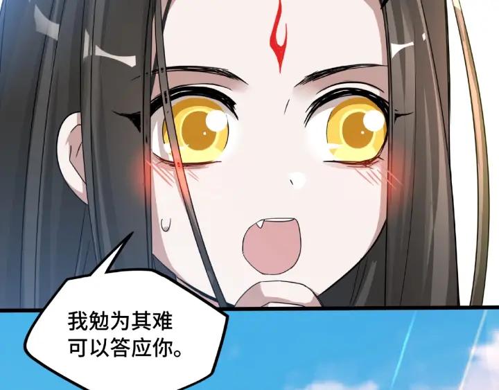 49话 陪伴（下）(1/2)-第79话