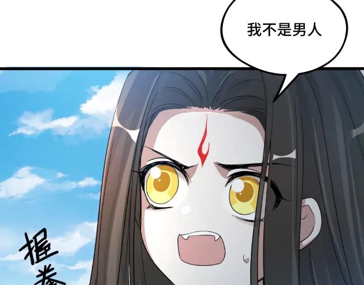 49话 陪伴（下）(1/2)-第79话