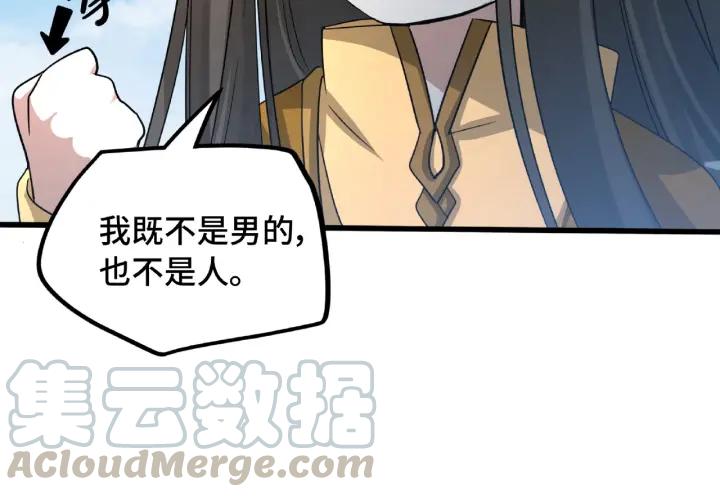 49话 陪伴（下）(1/2)-第79话
