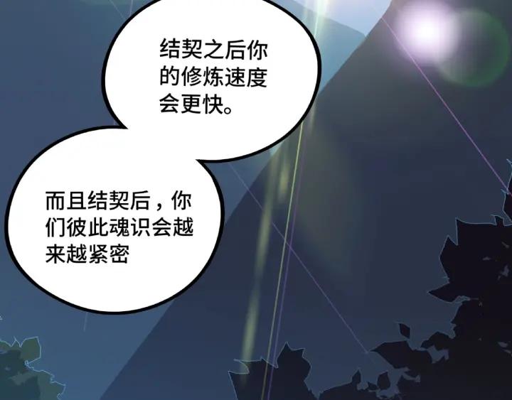 49话 陪伴（下）(1/2)-第79话