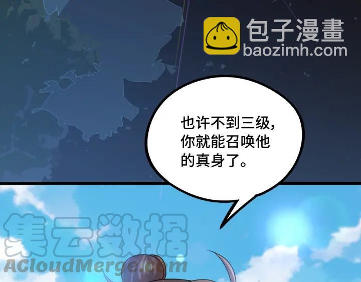 49话 陪伴（下）(1/2)-第79话