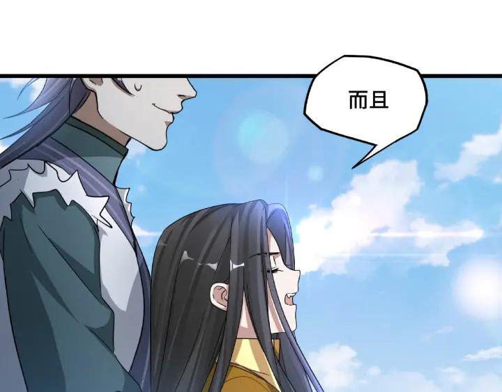 49话 陪伴（下）(1/2)-第79话
