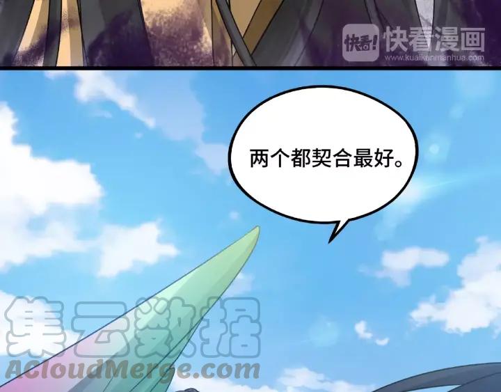 49话 陪伴（下）(1/2)-第79话