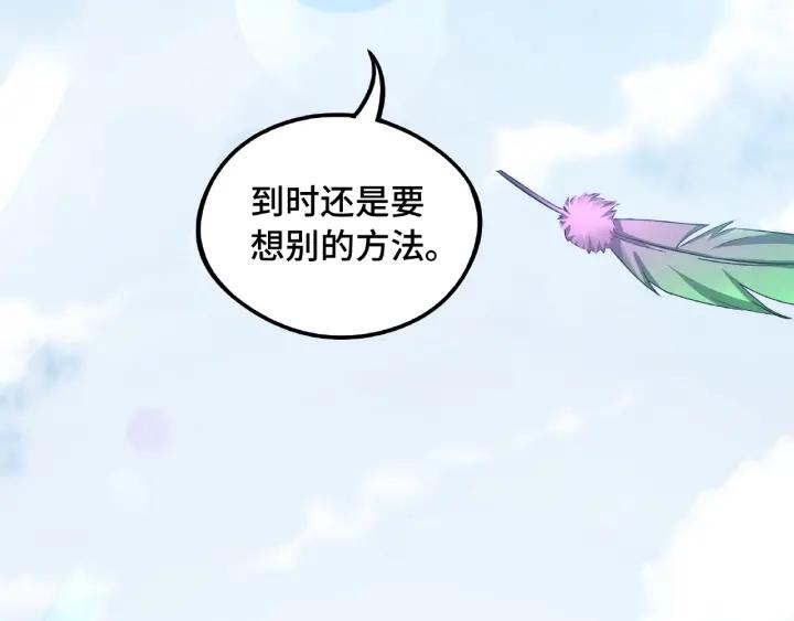 49话 陪伴（下）(1/2)-第79话