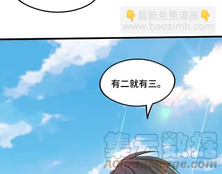 49话 陪伴（下）(1/2)-第79话