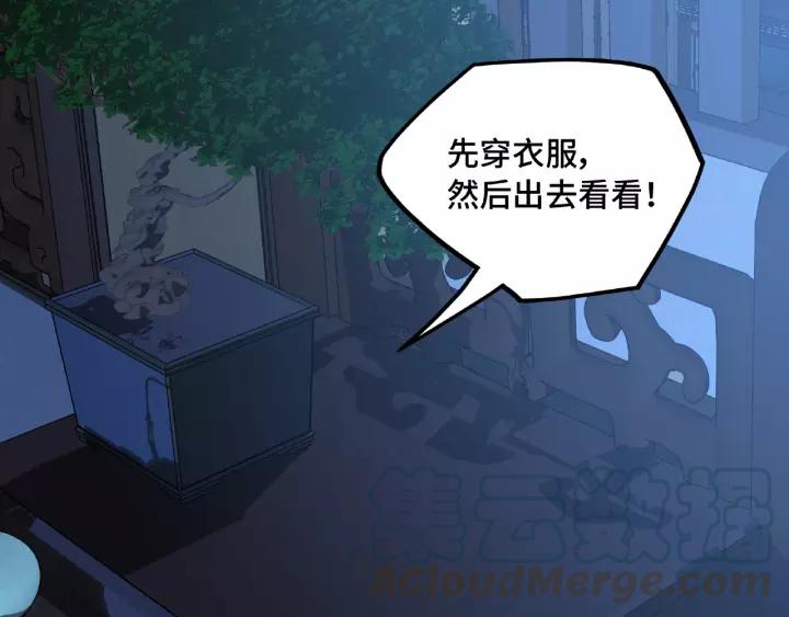 50话 重逢（下）(1/2)-第81话