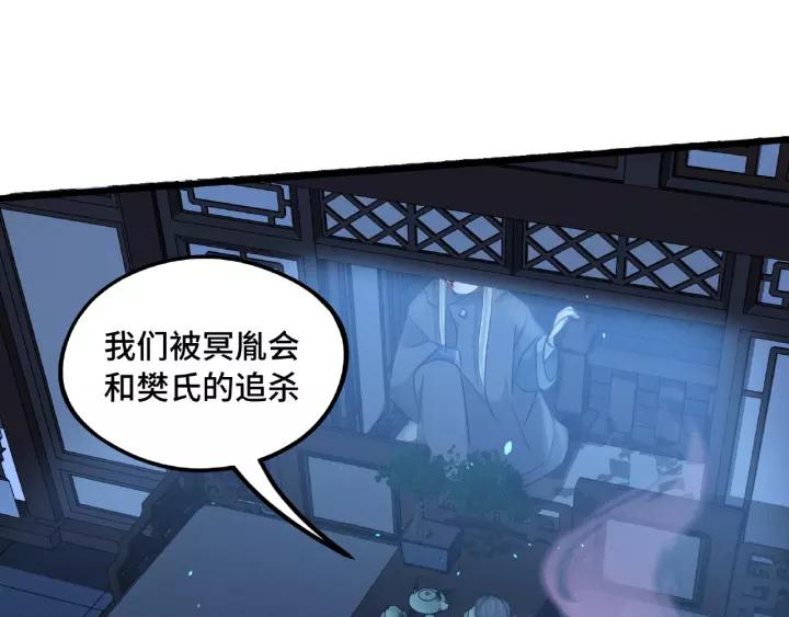 50话 重逢（下）(1/2)-第81话