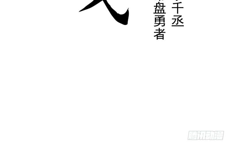 第8话 为包子折腰(1/3)-第9话
