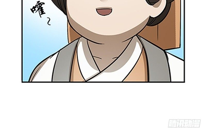 第8话 为包子折腰(1/3)-第9话