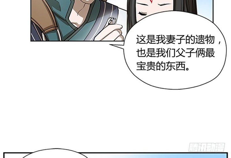 第8话 为包子折腰(1/3)-第9话