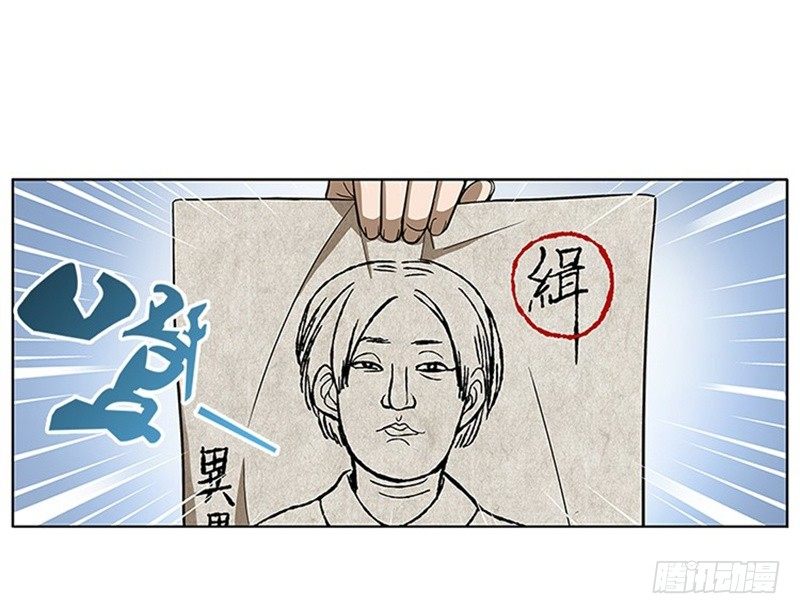 第8话 为包子折腰(1/3)-第9话