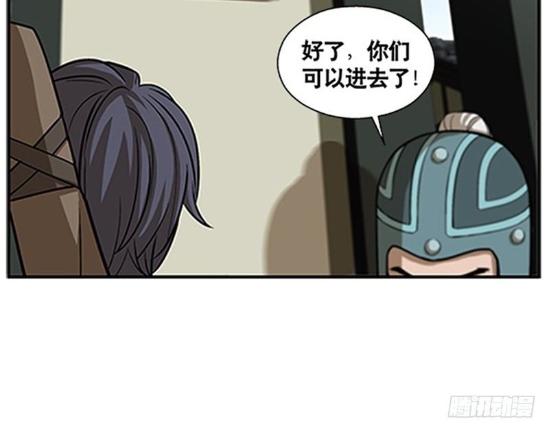 第8话 为包子折腰(1/3)-第9话