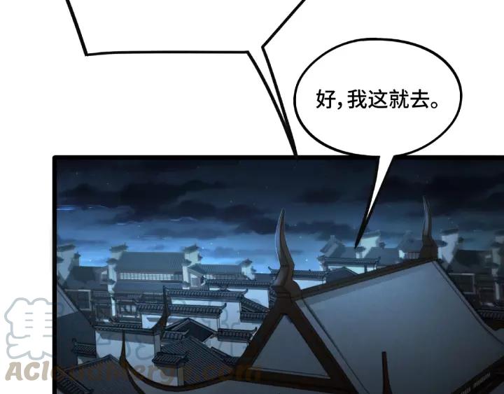 51话 好骗的云息（下）(1/2)-第83话