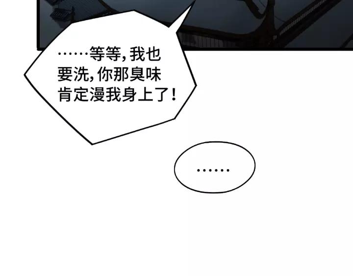 51话 好骗的云息（下）(1/2)-第83话