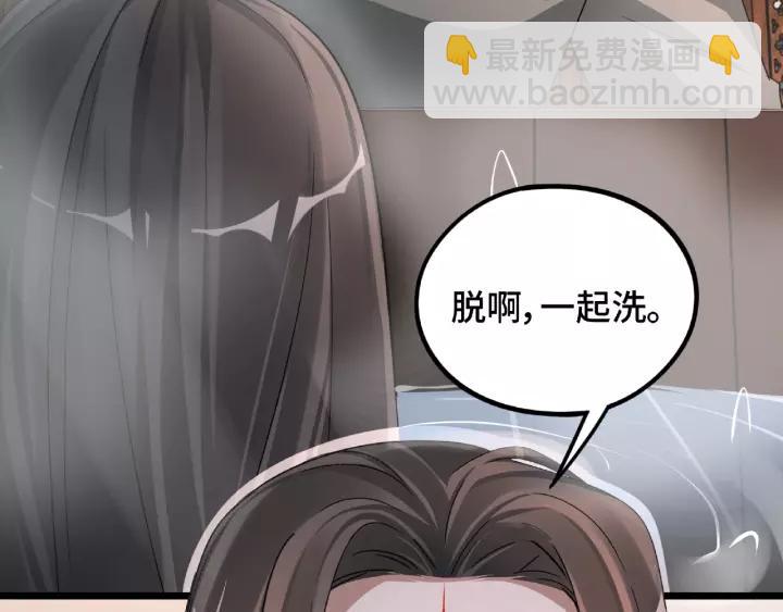 51话 好骗的云息（下）(1/2)-第83话