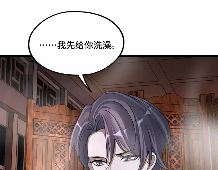 51话 好骗的云息（下）(1/2)-第83话