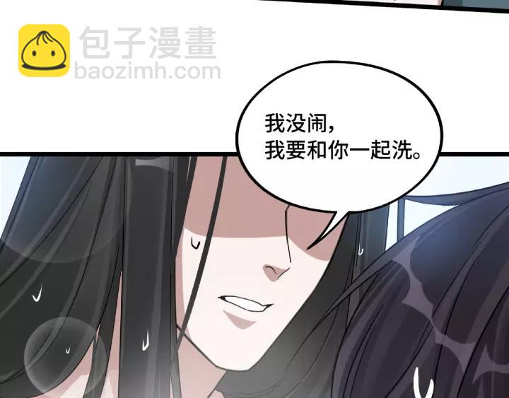 51话 好骗的云息（下）(1/2)-第83话