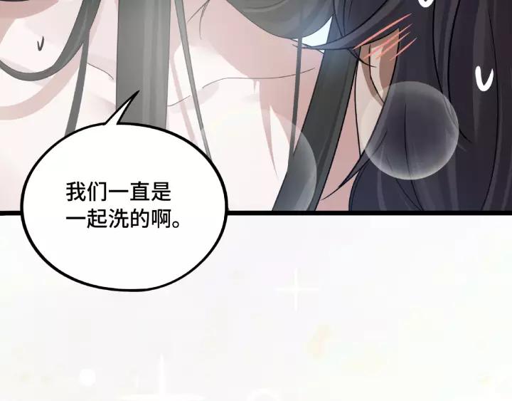 51话 好骗的云息（下）(1/2)-第83话